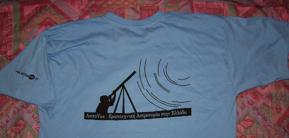 Νέο T-shirt! - Λοιπές Αστρονομικές Συζητήσεις - AstroVox
